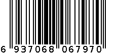 1223温柔腮红穿戴美甲贴 6937068067970