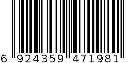 中号保健箱 6924359471981