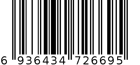 2669剪刀 6936434726695