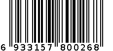 永兴隆瓜刨 6933157800268