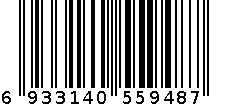 5948 6933140559487