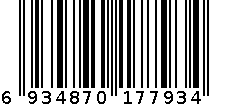 内胆 6934870177934