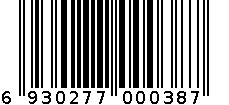 烤盘 6930277000387