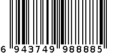 花生露 6943749988885