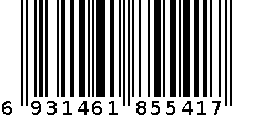 5541浴室架 6931461855417