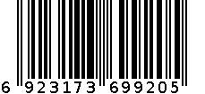 2224时尚牙签筒 6923173699205