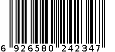 295×1195嵌装面板灯 6926580242347