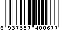 手工烧麦 6937557400677