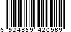 立体密封罐(小) 6924359420989