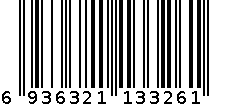 UZC53603-709 150 6936321133261