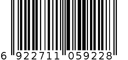 广博笔筒WJ5922 6922711059228