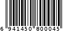 翰丰精制糯米2.5kg 6941450800045