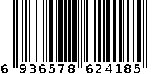 篮子 6936578624185