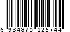 内胆 6934870125744