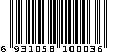 青鹏膏剂 (20g) 6931058100036