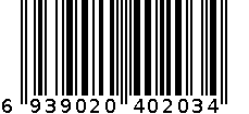 (LED-903)久量LED充电式手电筒 6939020402034