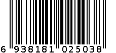 Panasonic无汞3V锂电池 6938181025038