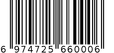 威衡牌手提电子秤 6974725660006