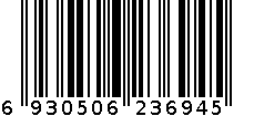 MS2273 6930506236945
