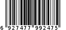 浴之帽 6927477992475