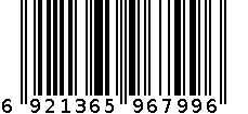 黑小米 6921365967996