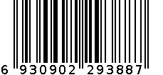 碧玺手链345 6930902293887