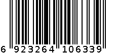 TGMD-125/3300 125A 6923264106339