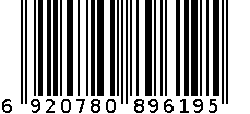 总成 6920780896195