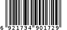 得力7157彩色记事贴(混)(中包装) 6921734901729