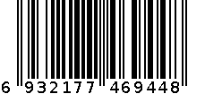 TS-2805 6932177469448