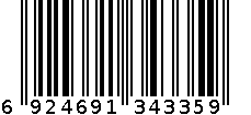 48.5X5.4CM硅胶擀面杖（外箱） 6924691343359