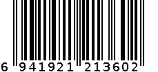 BY076 56# 54 6941921213602