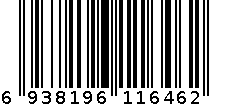 磁石亞加力相架(10x10cm) 6938196116462