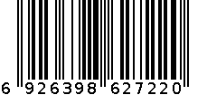 手链-7220 6926398627220