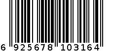 20g鱼豆腐（香辣味）（盒） 6925678103164