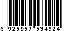 3492奥康纳内裤 6925957534924