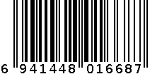 钢板不带胶套 752330001半成品 (7522 FREY 6941448016687