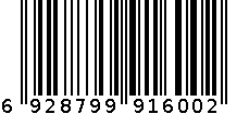 半身裙 6928799916002