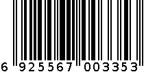 印花密封收纳柜1226-3R 6925567003353