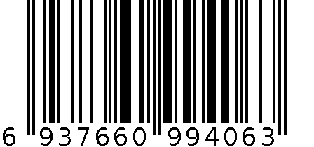 52度金六福酒新时代三星（A版） 6937660994063