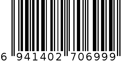 P75迷你移动电源10000mAh 6999 黑色 6941402706999