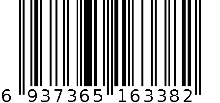 化妆品粉饼6338 6937365163382