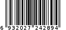 kasi  新款贴花 2118 6932027242894