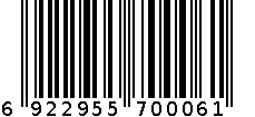 艾利声-X21 6922955700061