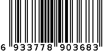 小抱枕4545马8 6933778903683
