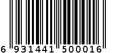 净癣润肤足浴粉 6931441500016