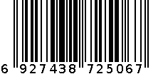 优利昂女装2506 6927438725067