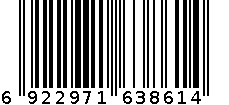 竹制擀面杖WMZ-8614 6922971638614