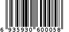 素色格仔边合同套（挖裆裤）粉色 6935930600058