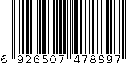 便携迷你电夹板-5489 6926507478897